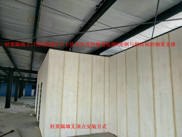 輕質磚是什么磚？四川輕質磚有什么特點